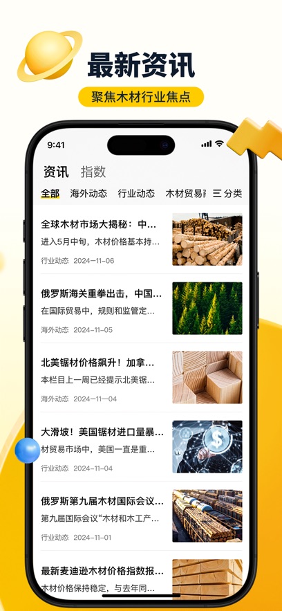 截圖3