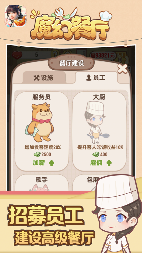 截圖3