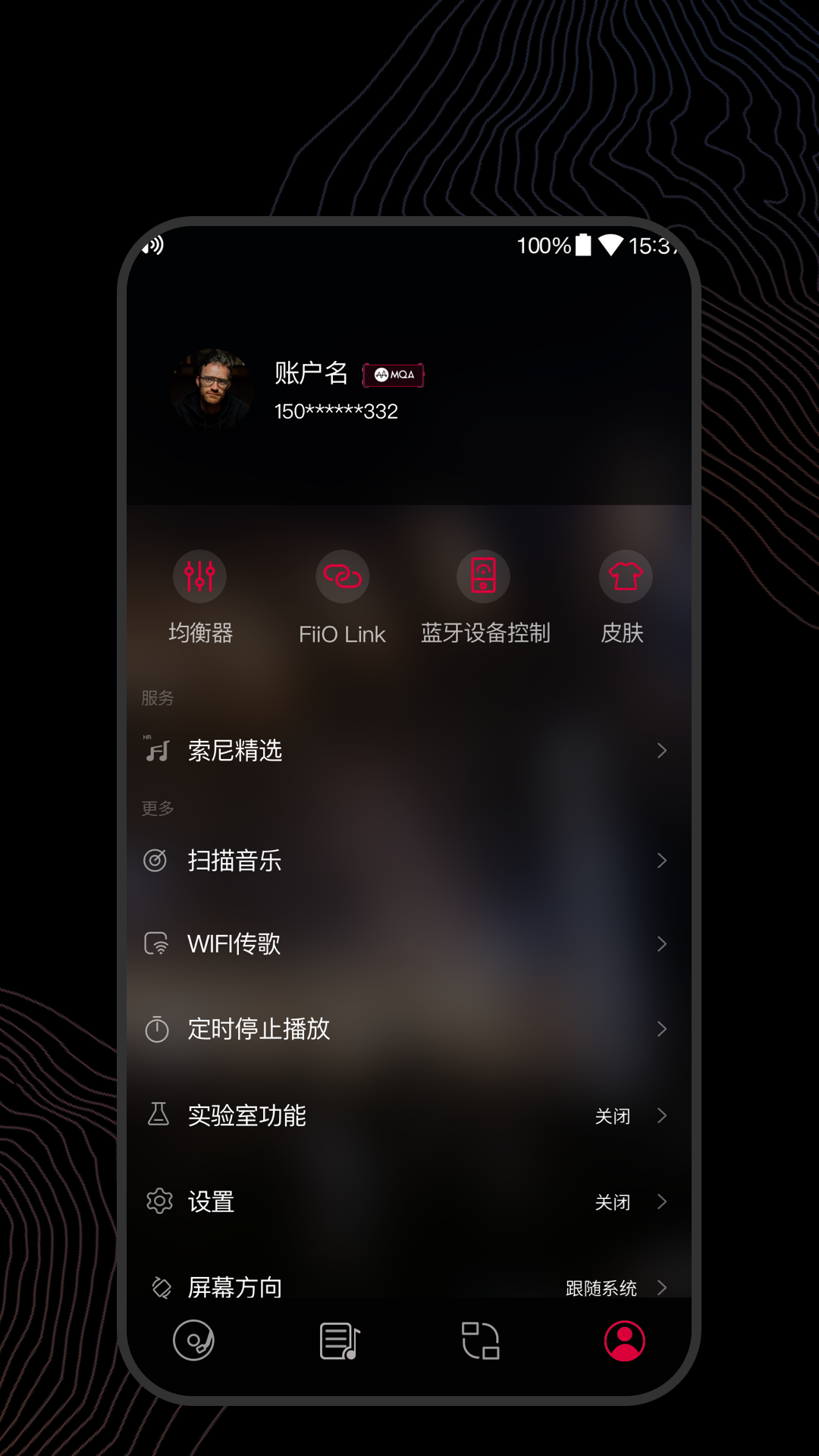 截圖3