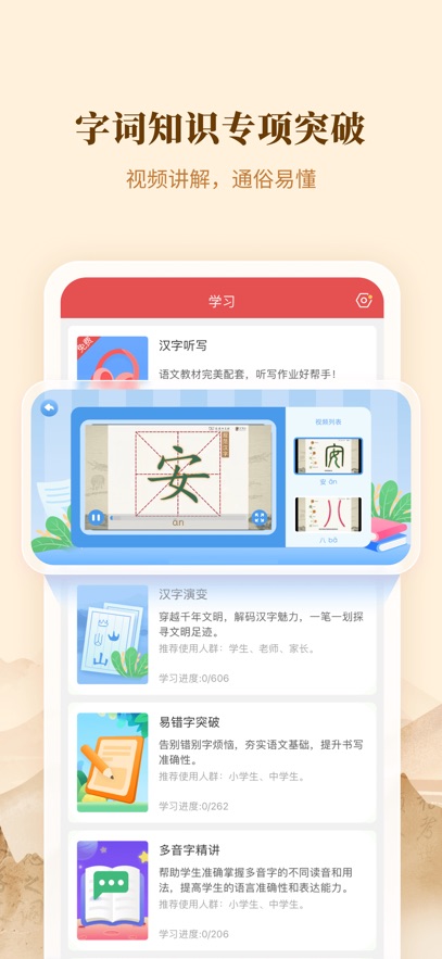 截圖3