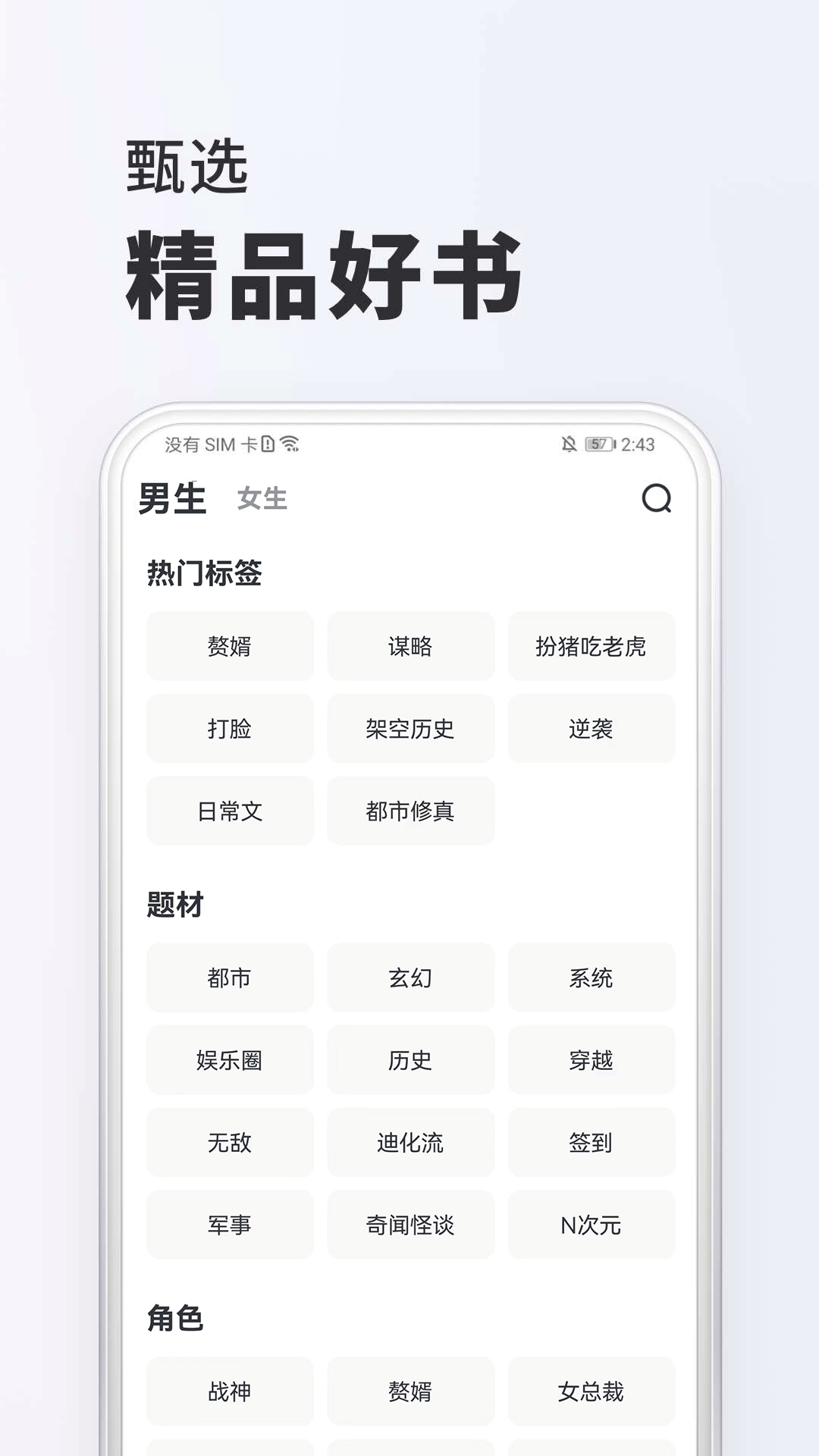 截圖1