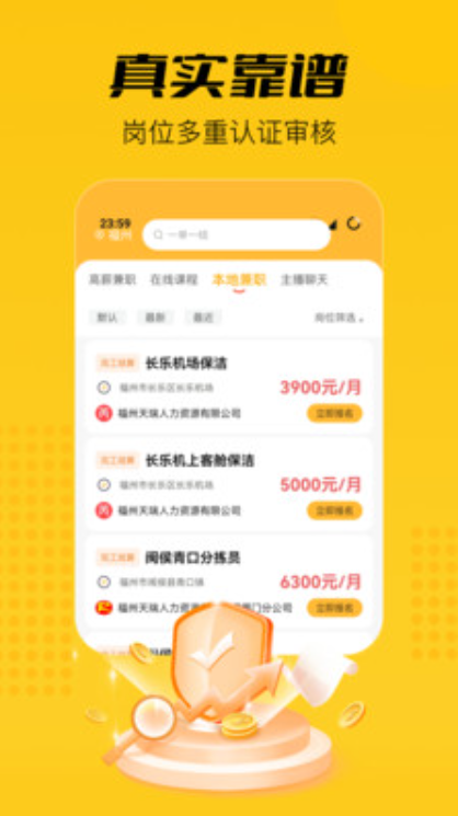 截圖4