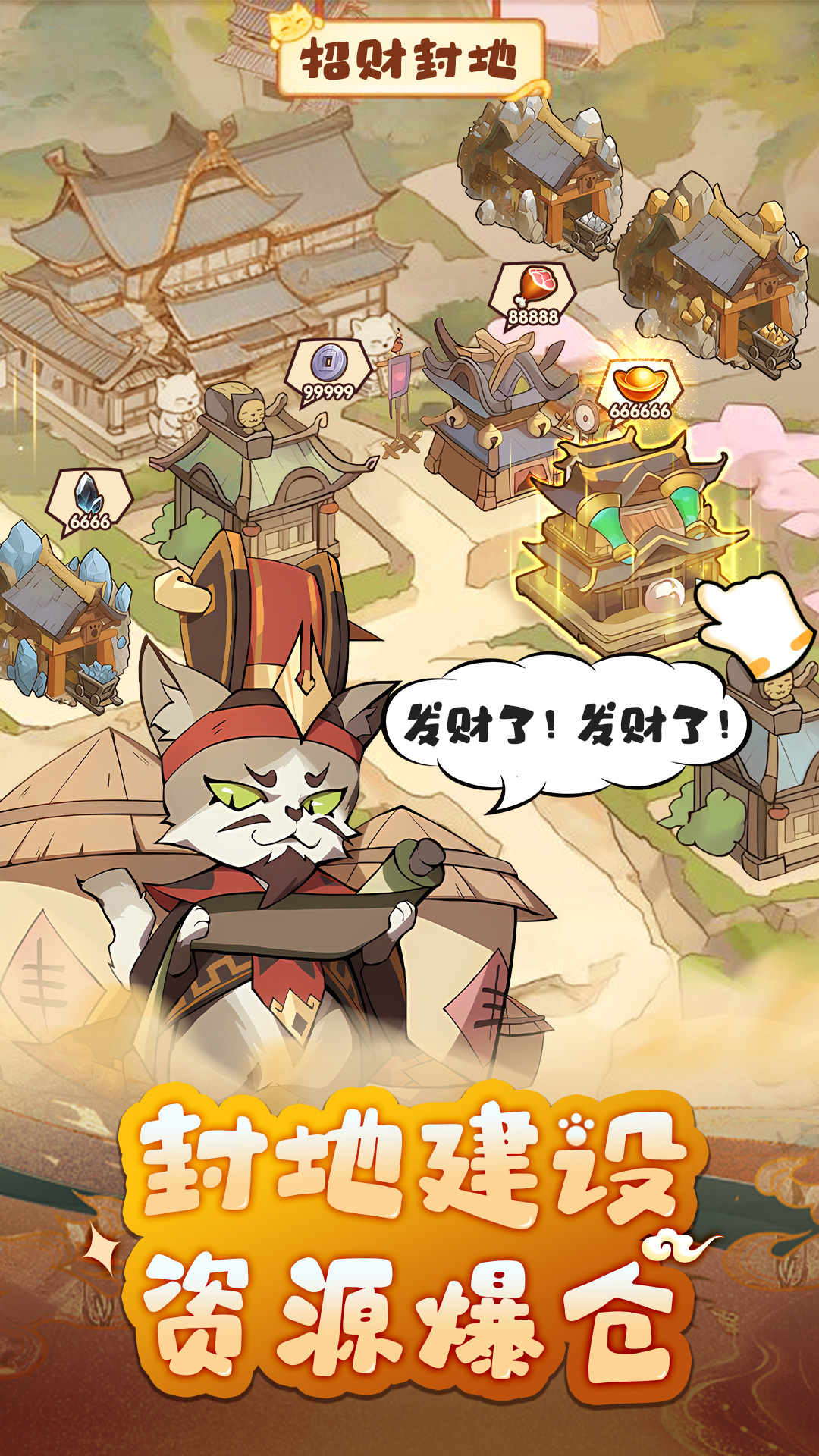 截圖1
