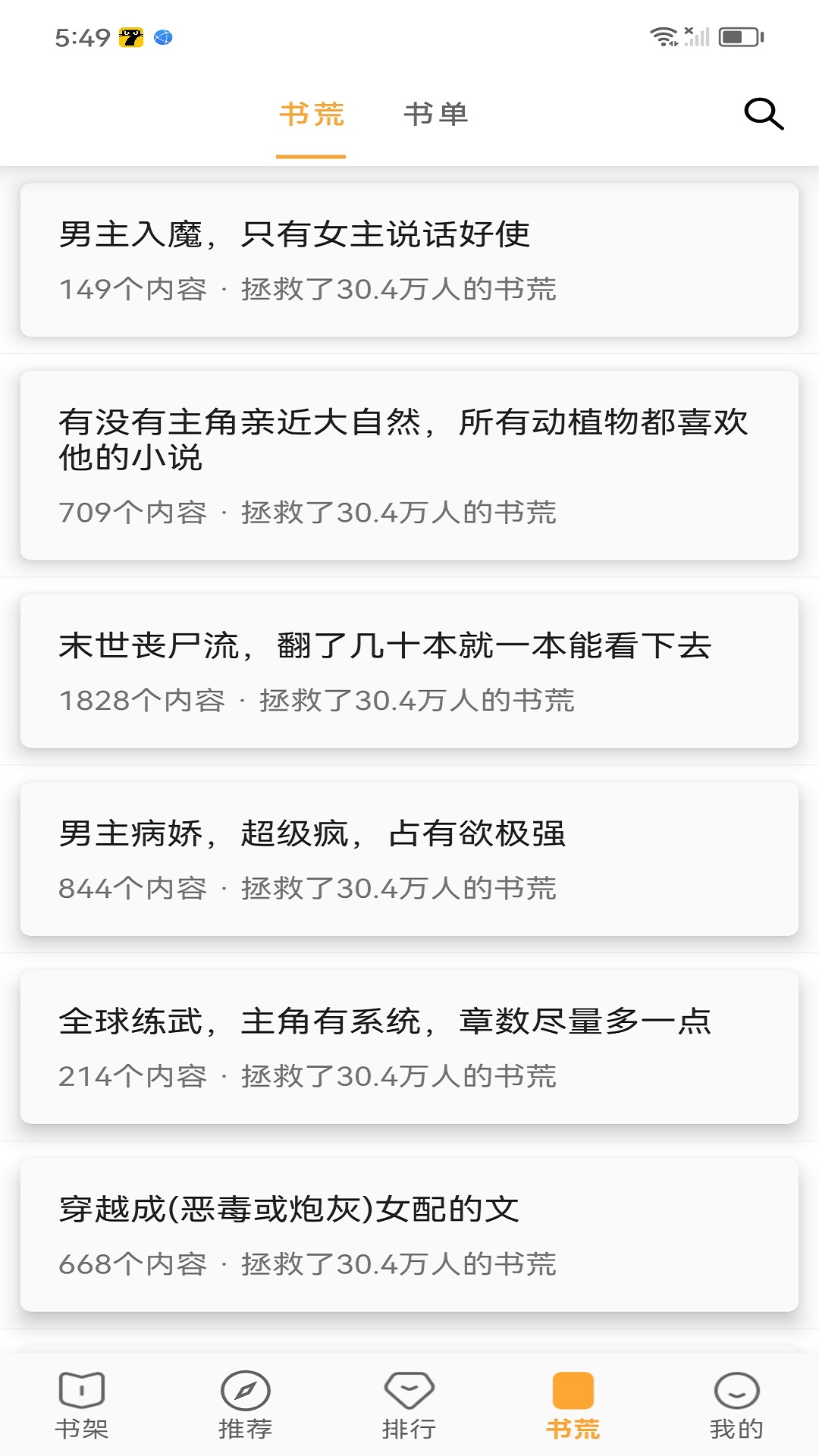 截圖2