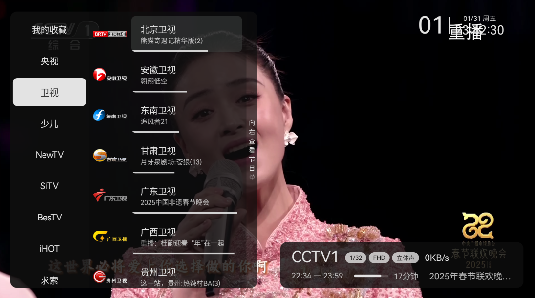 截圖3