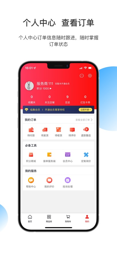 截圖1