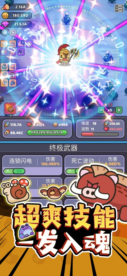 截圖4