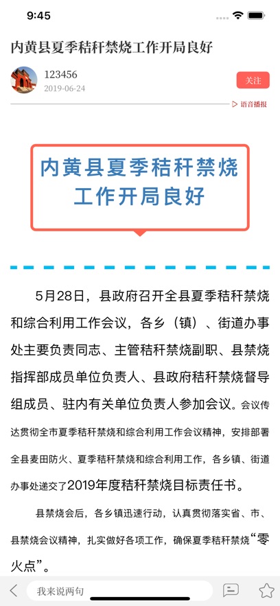 截圖1