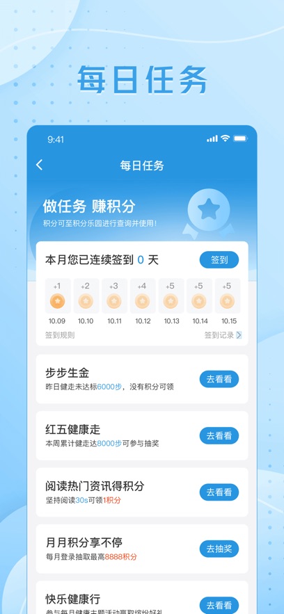 截圖2