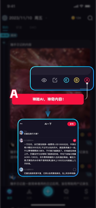 截圖3