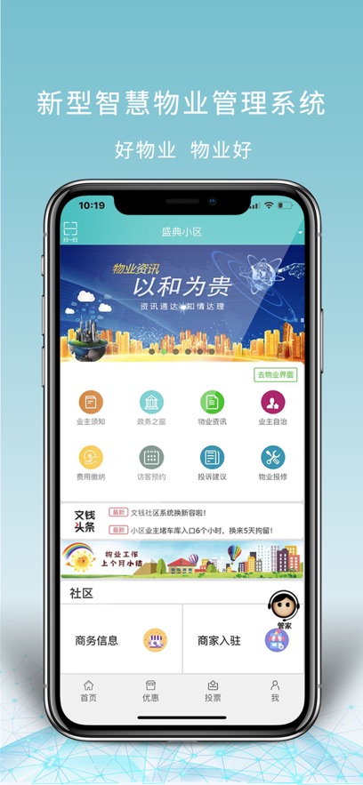 截圖6