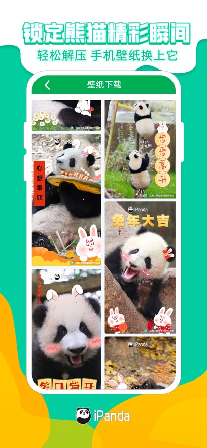 截圖2