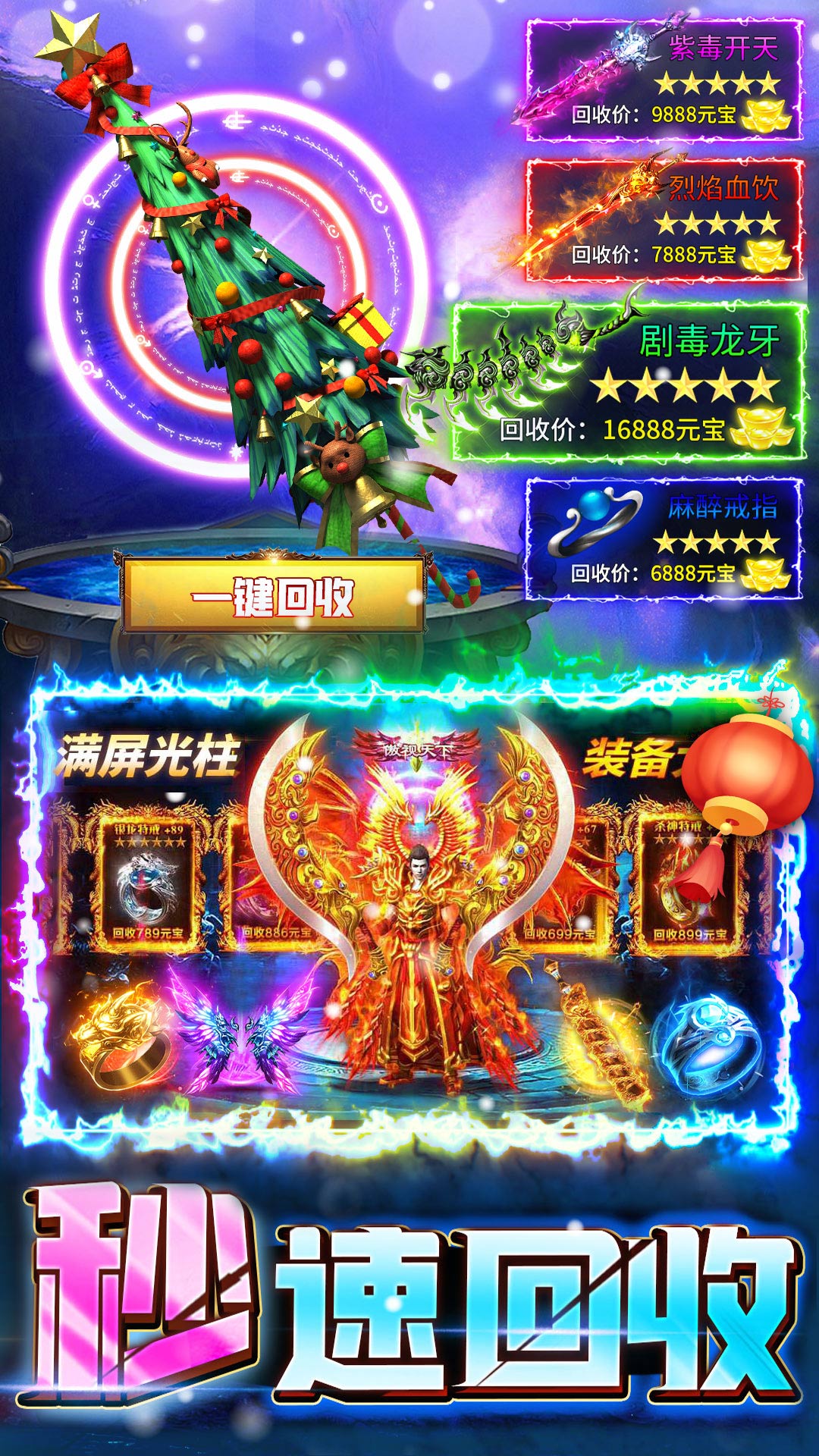 截圖3