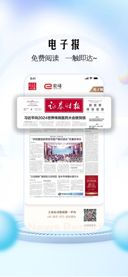 截圖3