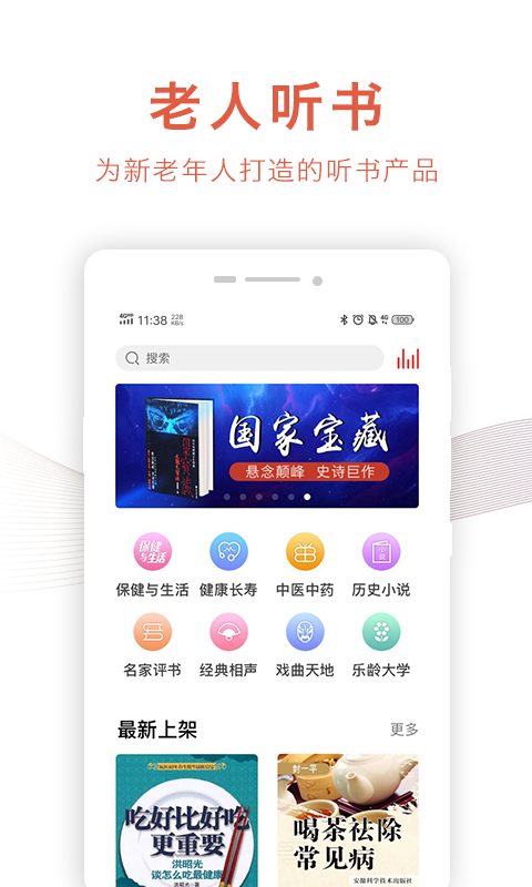 截圖2