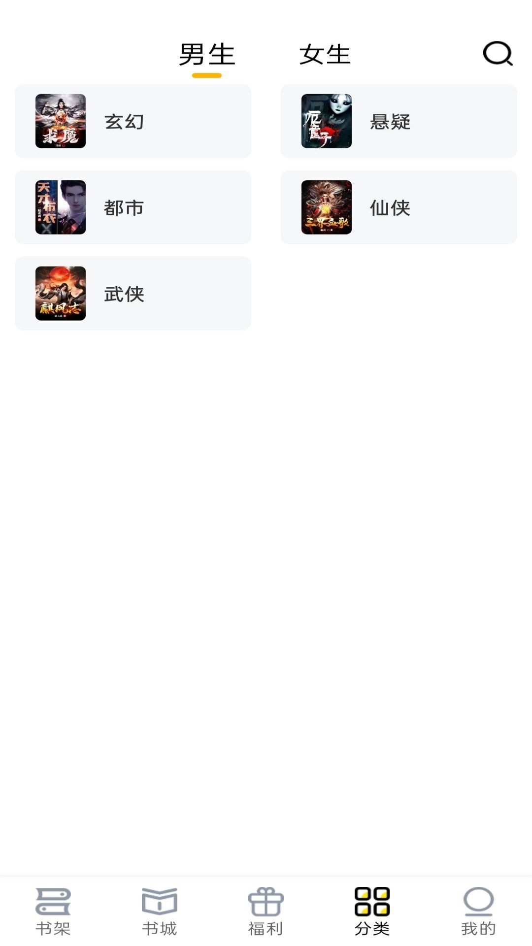 截圖3