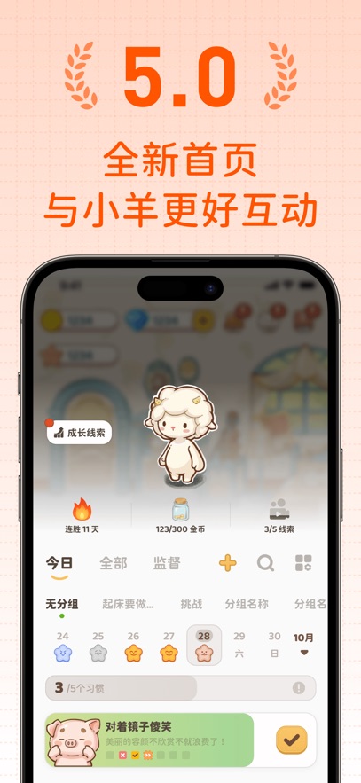 截图6