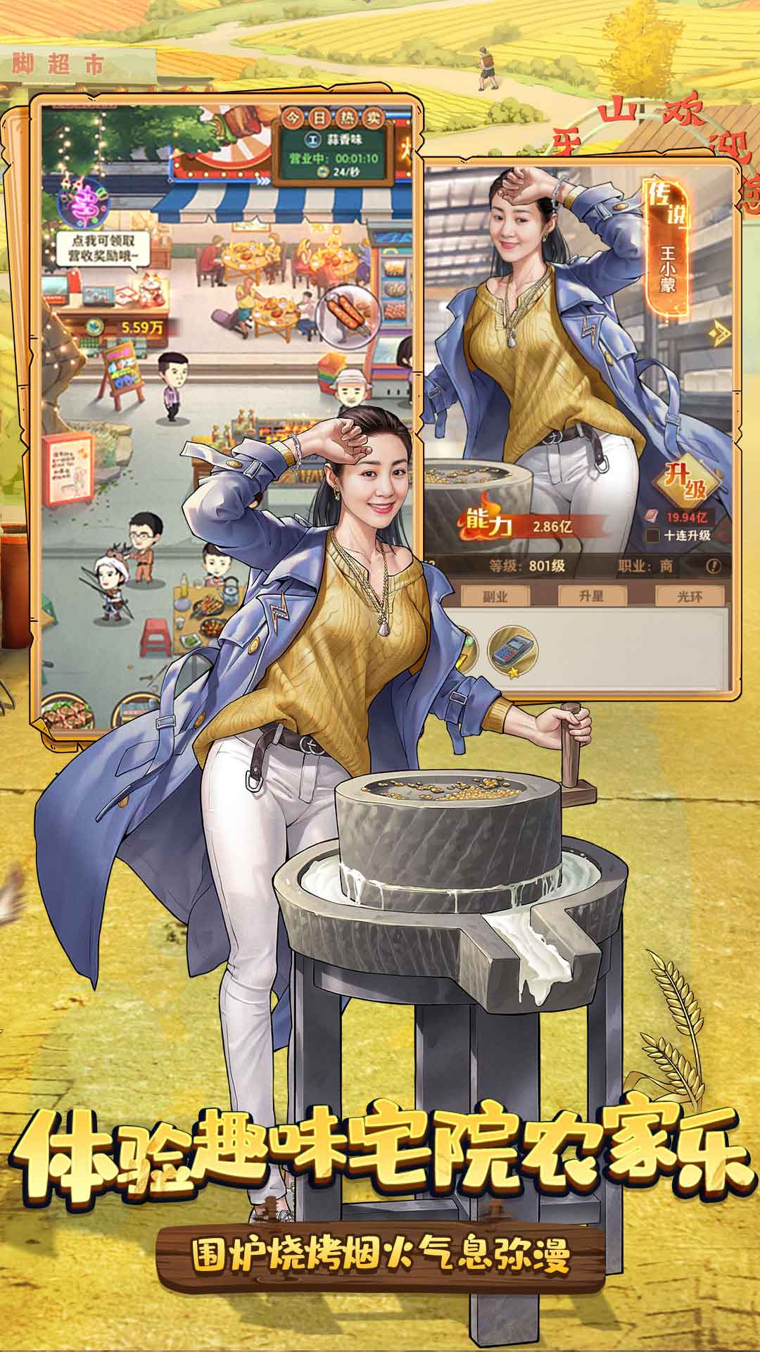 截圖4