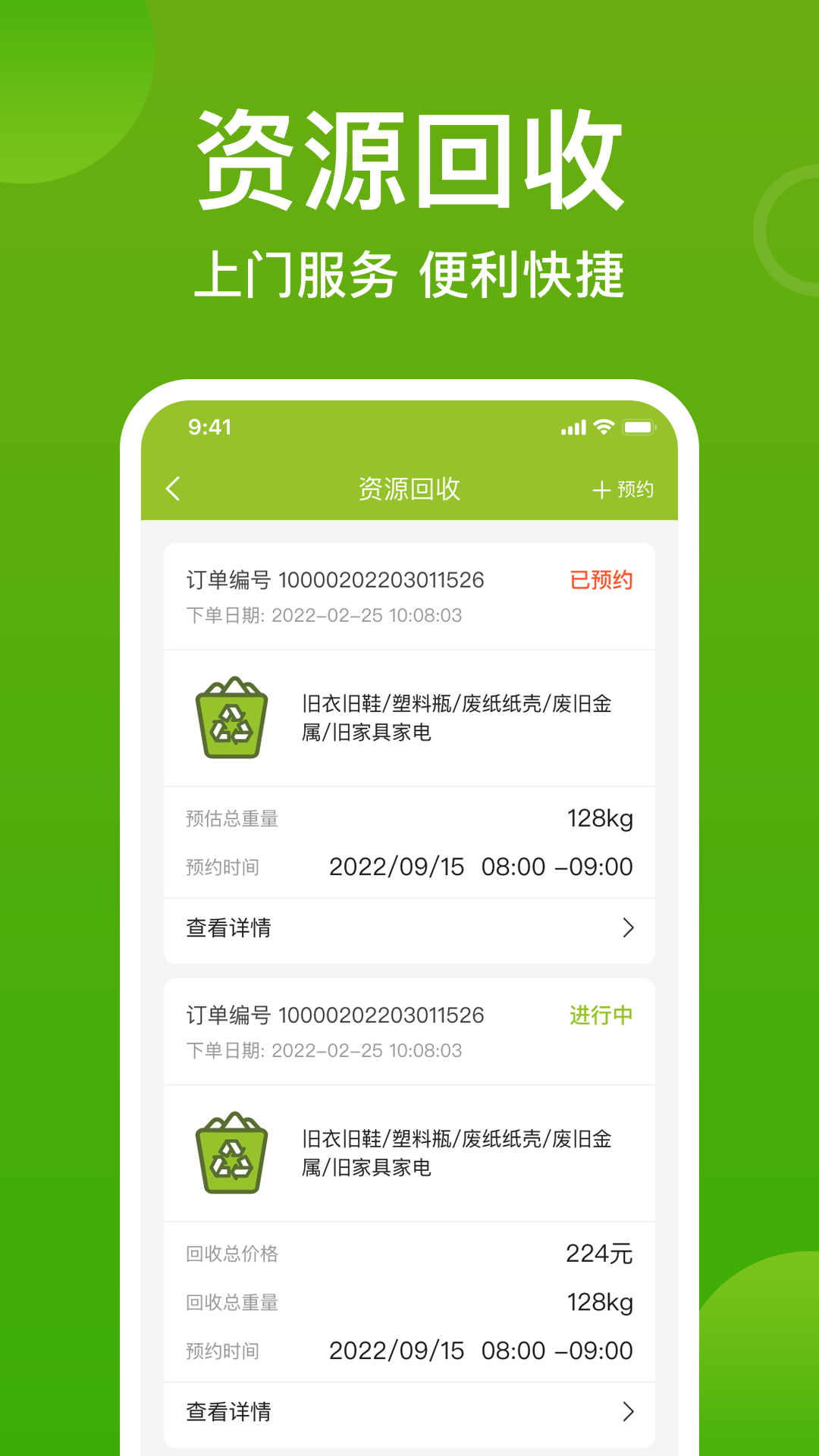 截圖3