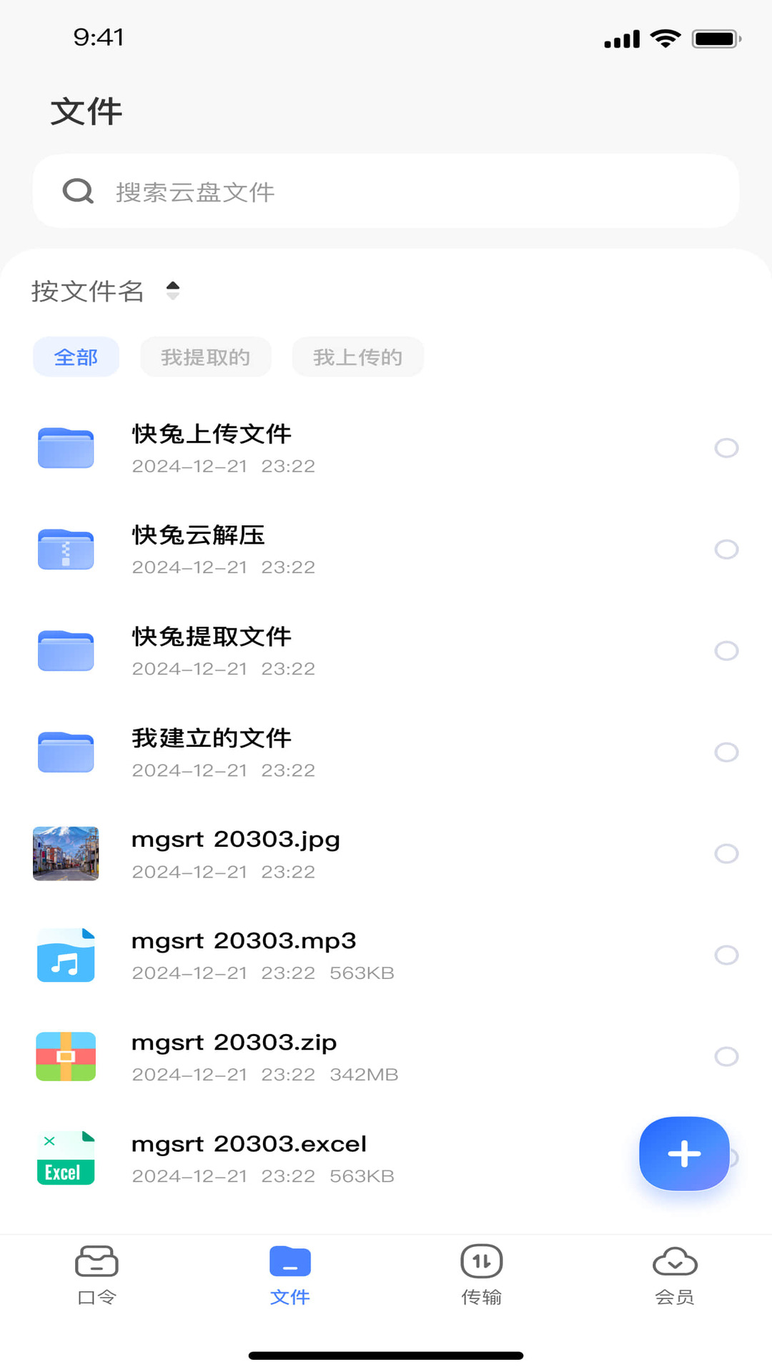 截圖2