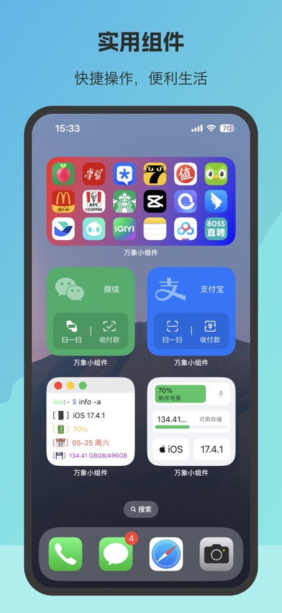截圖1
