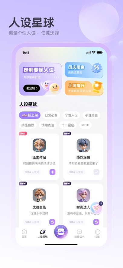 截圖5