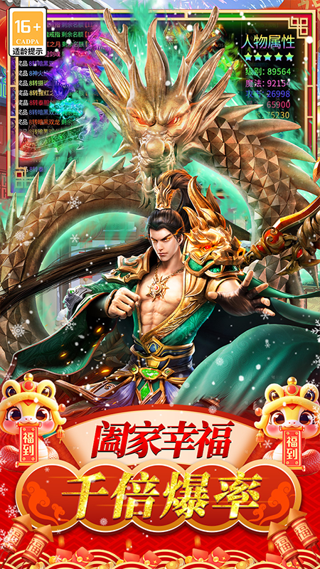 截圖3