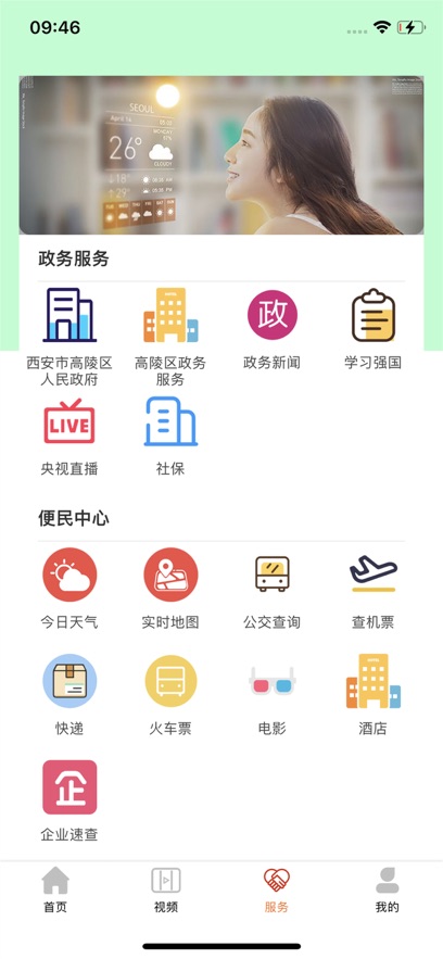 截圖3