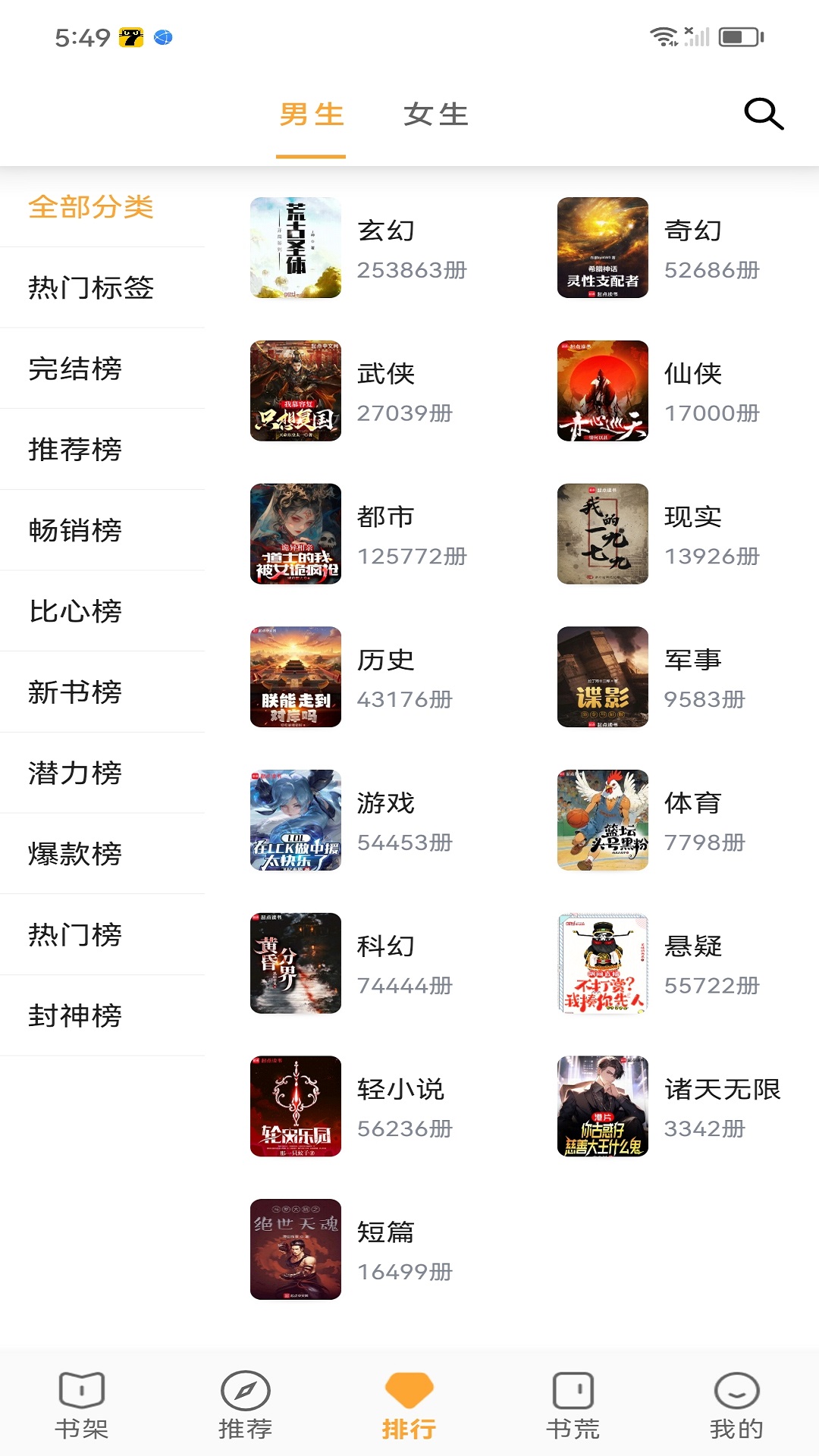 截圖3