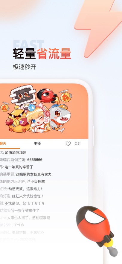 截圖4