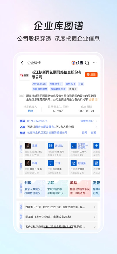 截圖1