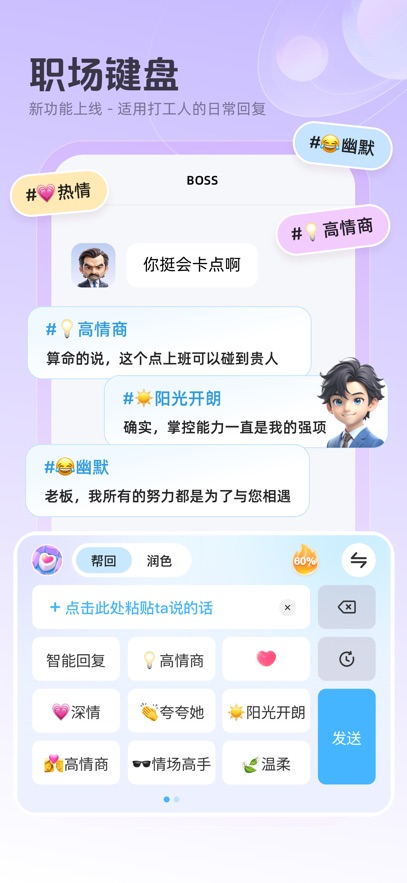 截圖1