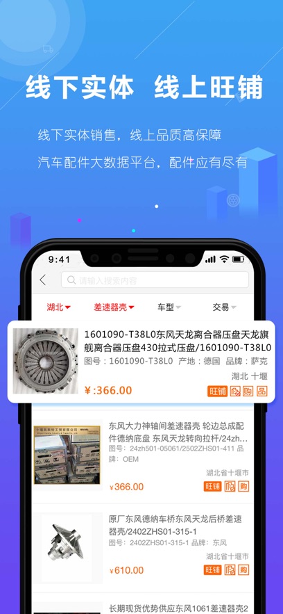 截圖1