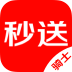 達(dá)達(dá)秒送騎士官方版