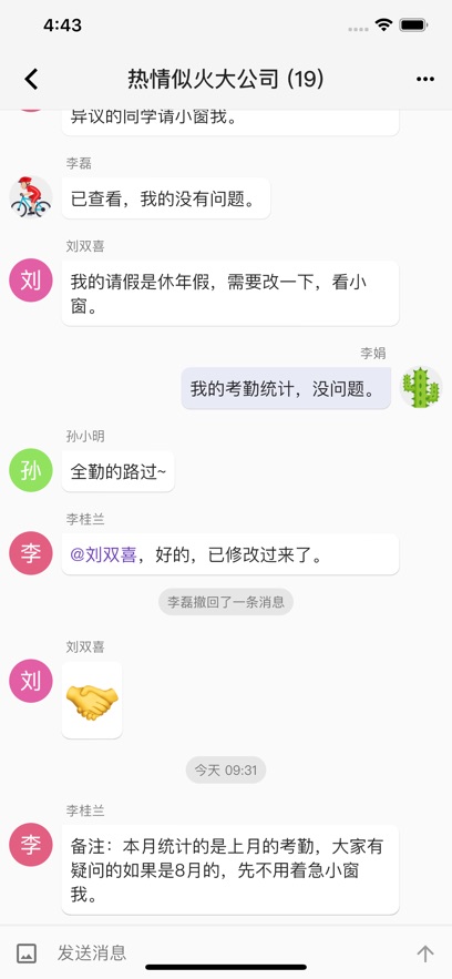 截圖3