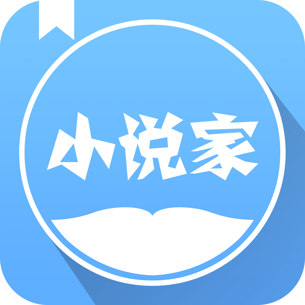 小說家app