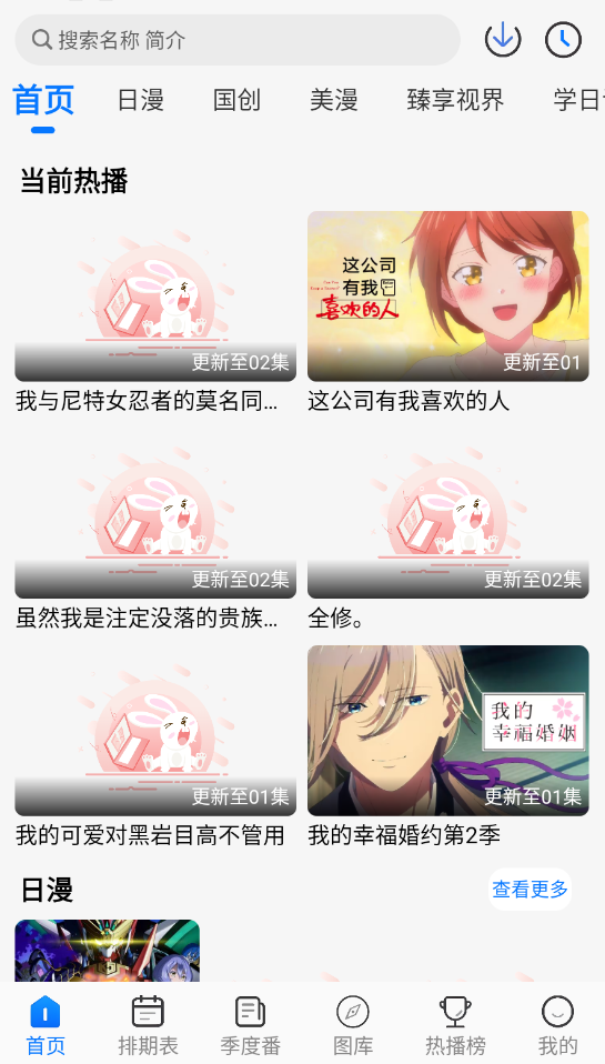截圖1