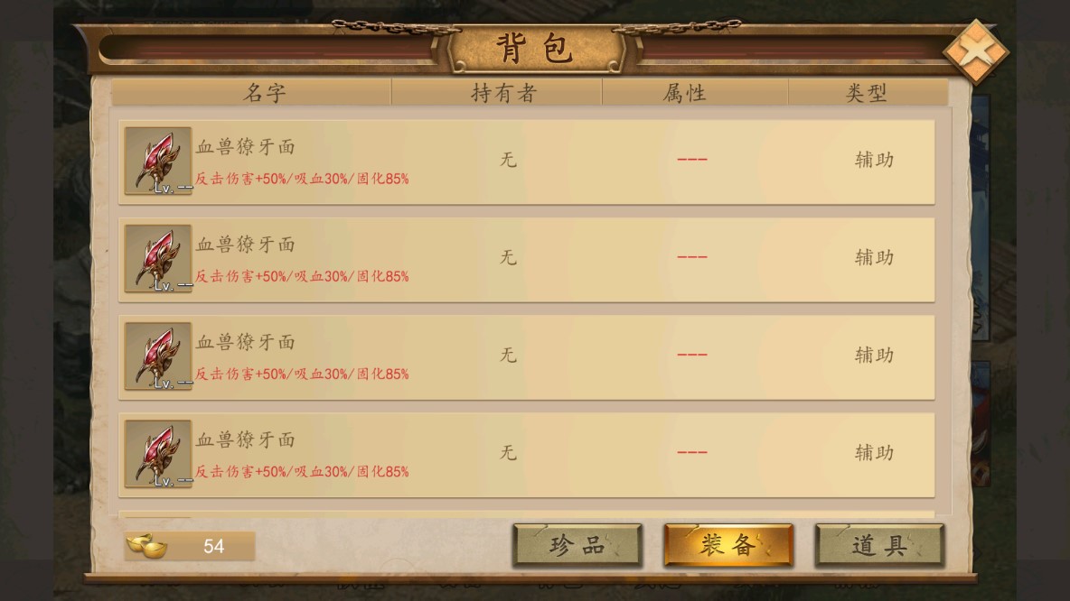 截圖3