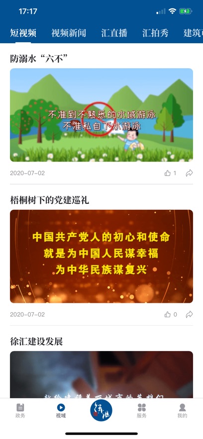 截圖1