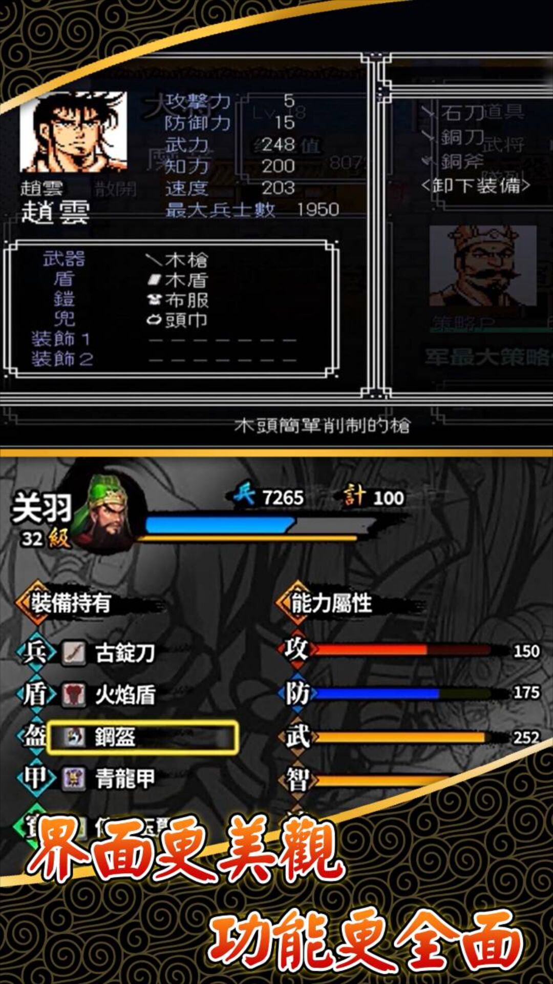 截圖5