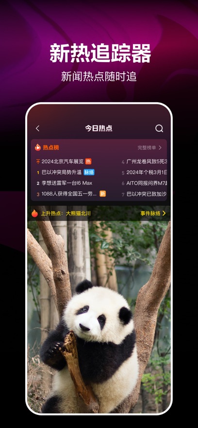 截圖3