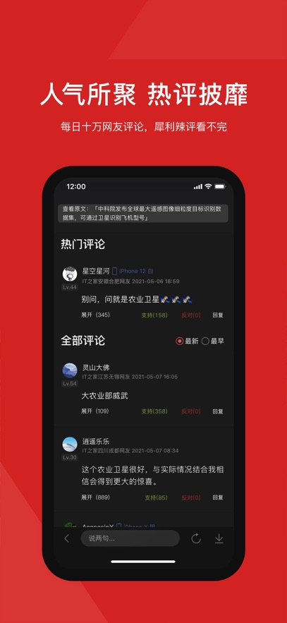 截圖2