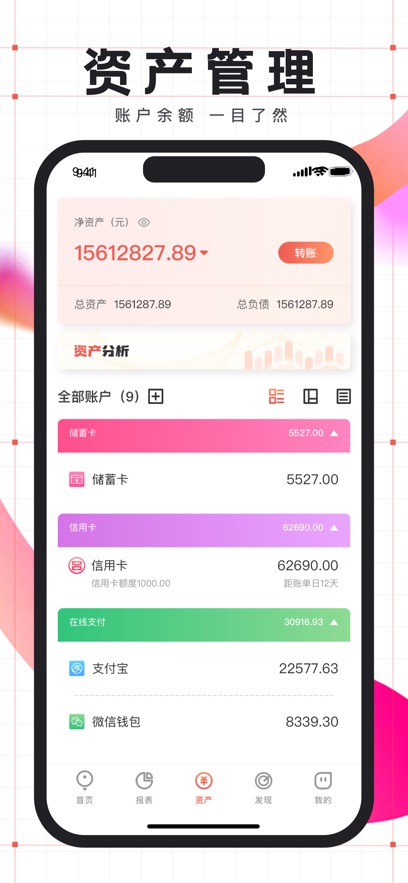 截圖4