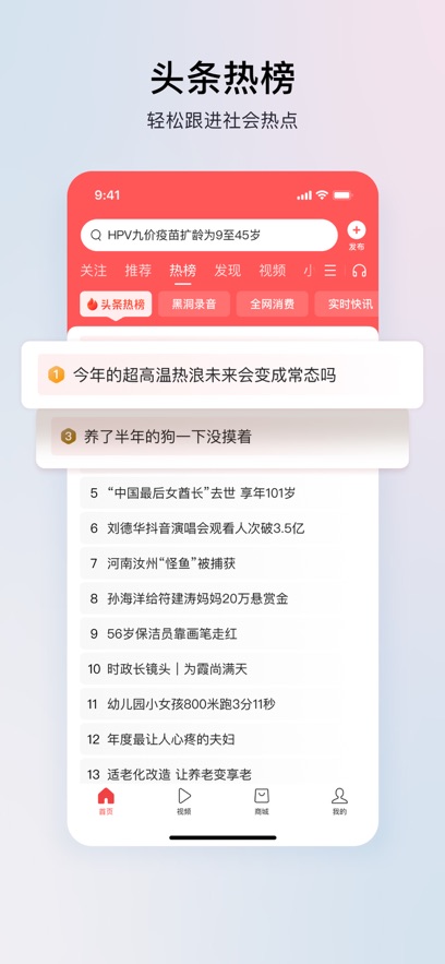 截圖4
