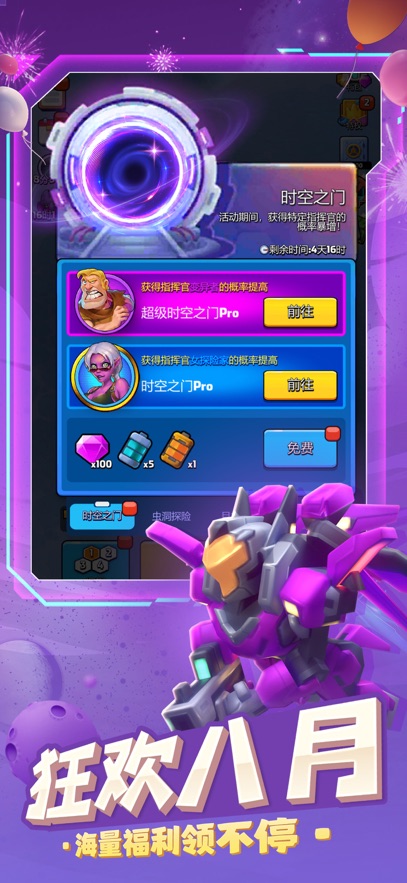截圖1