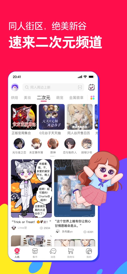 截圖3