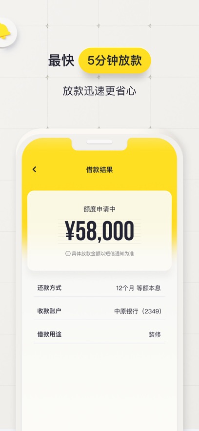 截圖5