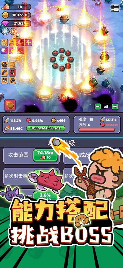 截圖1