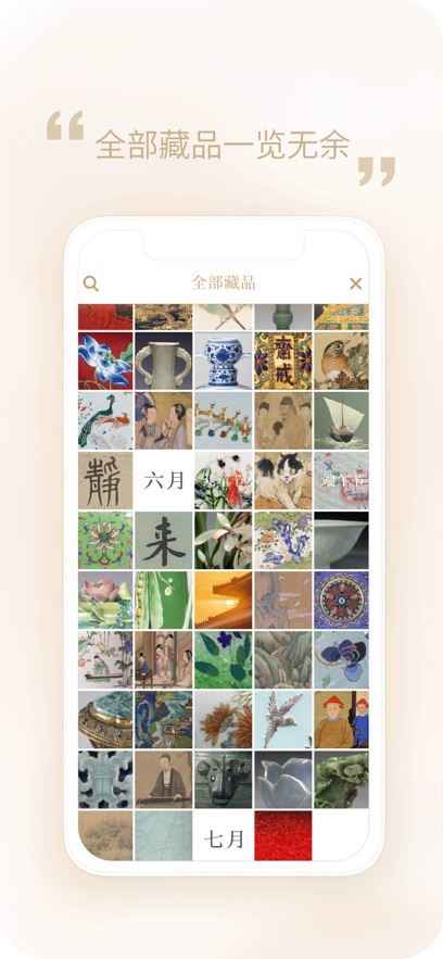 截圖2