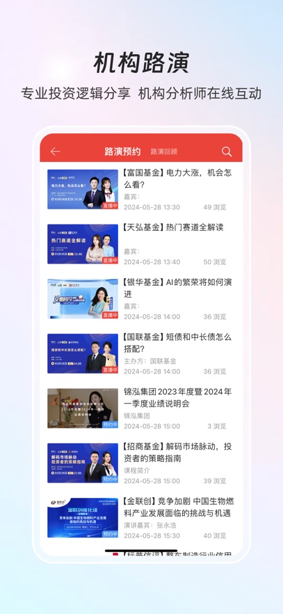 截圖3